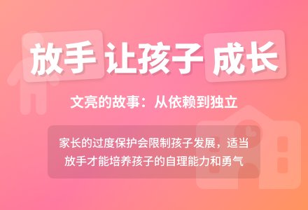 幼儿园小班教育随笔文亮-幼师课件网