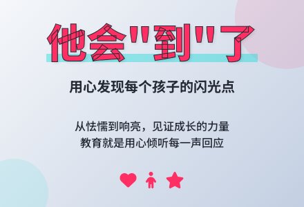小班下学期教育随笔他会“到”了-幼师课件网