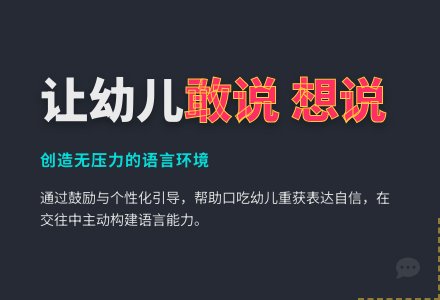 幼儿园教师小班教育随笔让幼儿增强表达的自信-幼师课件网