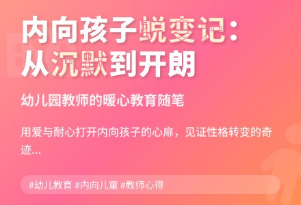 幼儿园小班教育随笔尿裤子之后-幼师课件网