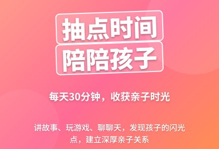 小班教育随笔大全抽点时间陪陪您的孩子-幼师课件网