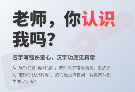 小班教育随笔老师，你认识我吗？-幼师课件网