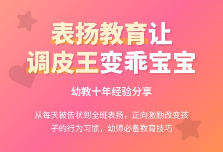 小班教育随笔大全班内的小调皮-幼师课件网