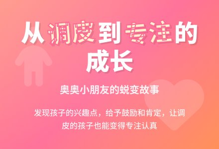 小班幼儿教师教育随笔你是个乖孩子！-幼师课件网