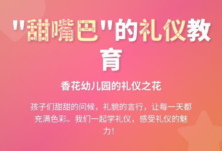 小班幼儿教师教育随笔我是甜嘴巴-幼师课件网