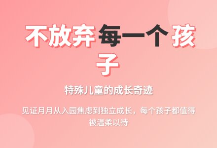 小班老师教育随笔不放弃任何一个孩子-幼师课件网