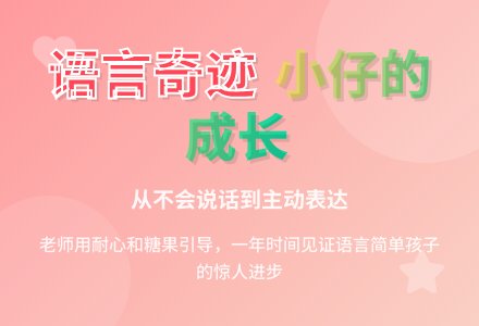 小班教育随笔语言简单的孩子-幼师课件网