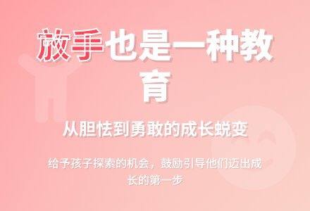 中班第一学期教育随笔快乐淘气宝-幼师课件网