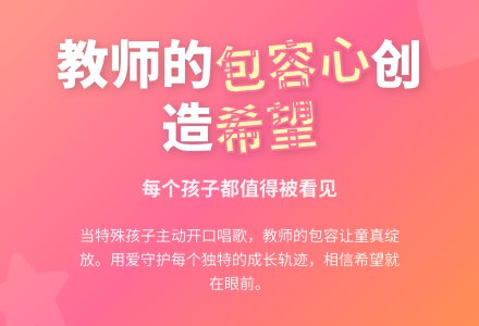 中班教育随笔教师要有一颗包容心-幼师课件网