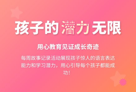 中班教育随笔教不会的孩子-幼师课件网