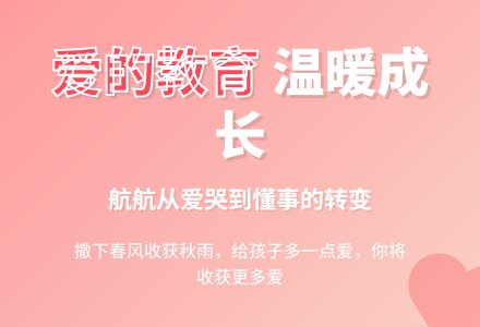 中班幼儿教育随笔她不哭了-幼师课件网