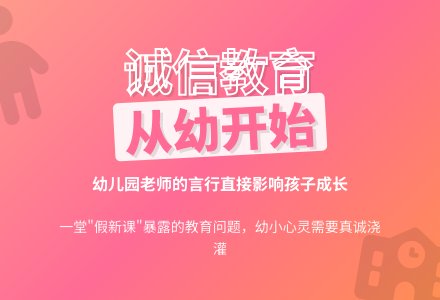 幼儿园中班老师教育随笔这种上课的做法不可取-幼师课件网