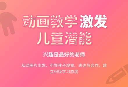 中班教育随笔记录小携画,激发孩子积极性-幼师课件网