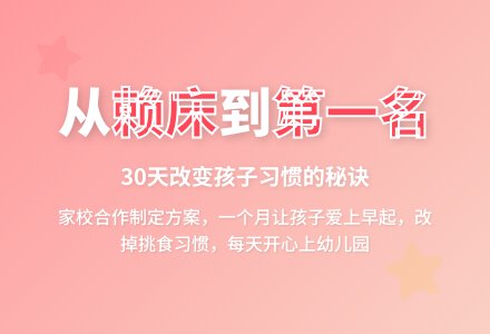 中班教育随笔老师，我得了第一名-幼师课件网
