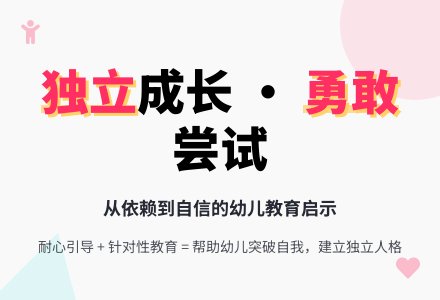 11月份大班教育随笔晨练事件-幼师课件网