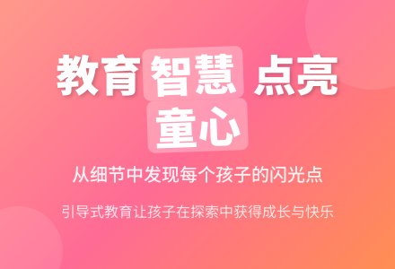 大班教育随笔游戏乐趣多-幼师课件网