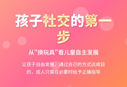 幼儿园大班教育随笔教育的联想-幼师课件网