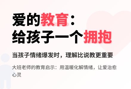 大班老师教育随笔大班的启示-幼师课件网