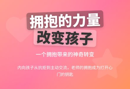 大班教育随笔大全特殊的语言-幼师课件网