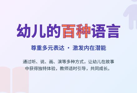 大班幼儿教师教育随笔其乐融融-幼师课件网