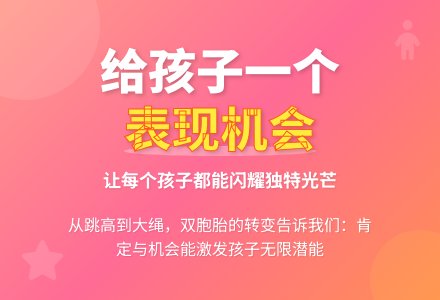大班教育随笔大全给孩子一个表现的机会-幼师课件网