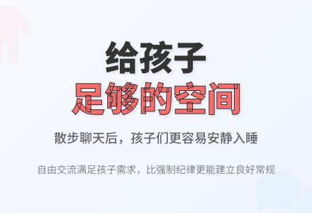 大班老师教育随笔给孩子足够的空间吧-幼师课件网
