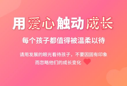 幼儿园大班教育随笔心与心的触动-幼师课件网