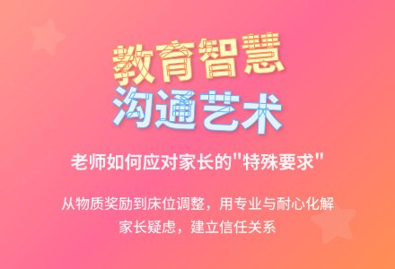 大班教育随笔记录老师，请你这样做！-幼师课件网