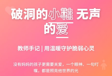大班教师教育随笔有这样一个孩子-幼师课件网