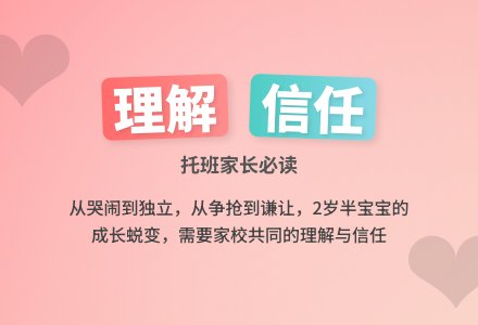 庆元旦活动家长会谈话稿-幼师课件网