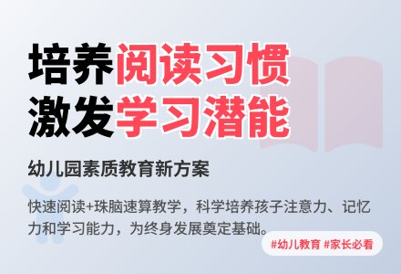 幼儿园家长会发言稿精选(一)-幼师课件网