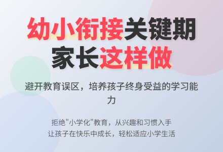 幼儿园家长会发言稿精选(二)-幼师课件网