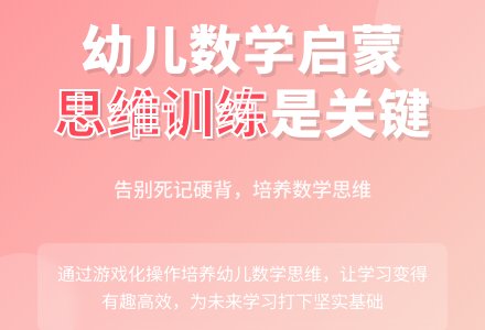 第一次家长会演讲稿新理念幼儿建构数学-幼师课件网
