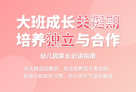 幼儿园家长会汇报材料范文-幼师课件网