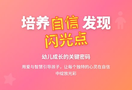 幼儿园大班下学期家长会稿精品-幼师课件网