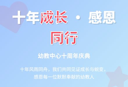 幼儿园领导迎新年寄语-幼师课件网