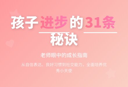 小班上学期优秀评语（31条）-幼师课件网
