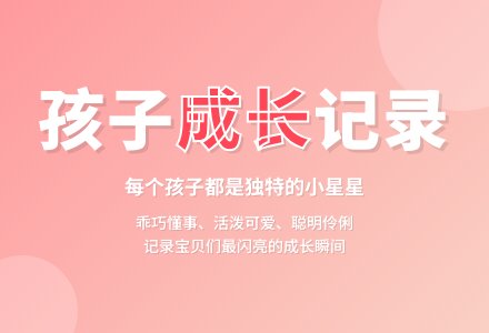 小班评语老师的话（7）-幼师课件网