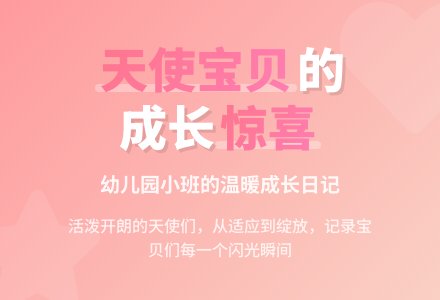 2015年幼儿园小班评语-幼师课件网