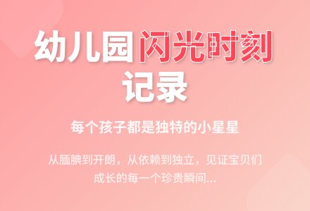 小班评语老师的话（3）-幼师课件网