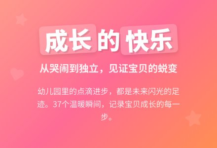 幼儿小班评语精选37条-幼师课件网