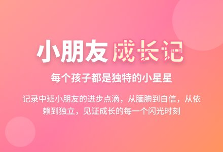中班下学期优秀评语（125条）-幼师课件网