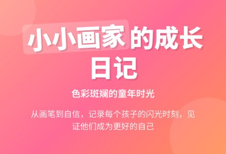 大班幼儿评语精选（二）-幼师课件网