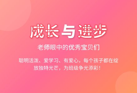 大班评语精选（四）-幼师课件网