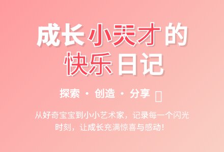 大班幼儿评语精选（四）-幼师课件网