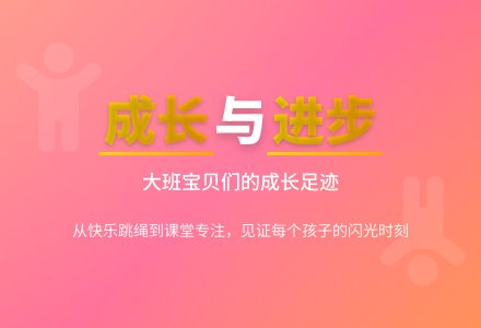 大班上学期幼儿评语（20条）-幼师课件网