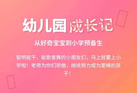 大班幼儿园评语范文-幼师课件网
