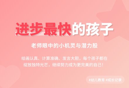 大班第一学期评语精选-幼师课件网