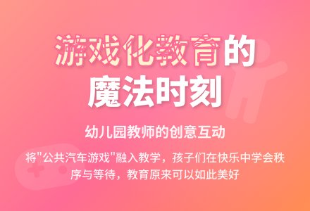 幼儿园观察记录《享受和孩子一起游戏的幸福》-幼师课件网