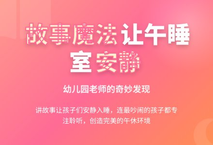 幼儿园观察记录《安静的午睡室》-幼师课件网
